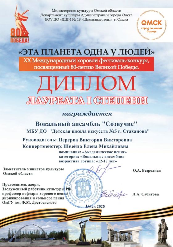 Стахановчане - победители! Стахановчане - победители!
