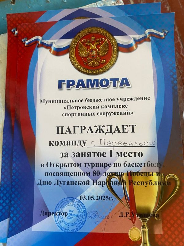 Перевальские баскетболисты одержали победу Перевальские баскетболисты одержали победу