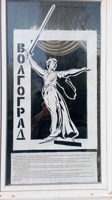 Учреждения культуры Стаханова присоединились к патриотической акции «Окна Победы», посвященной 80-летию Победы в Великой Отечественной войне Учреждения культуры Стаханова присоединились к патриотической акции «Окна Победы», посвященной 80-летию Победы в Великой Отечественной войне