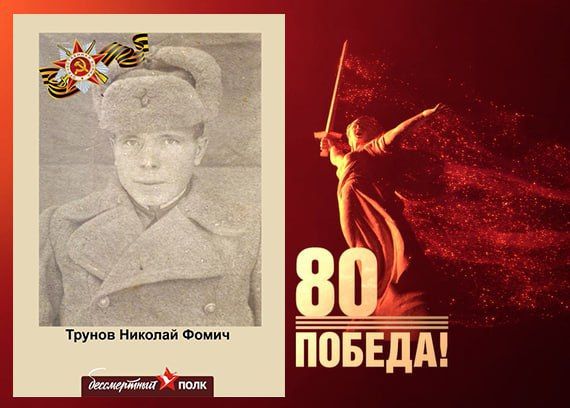 В этом году наша страна отмечает знаменательную дату — 80-летие Победы в Великой Отечественной войне В этом году наша страна отмечает знаменательную дату — 80-летие Победы в Великой Отечественной войне