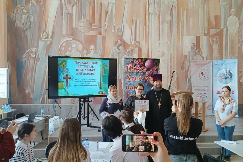 Юные свердловчане заняли все призовые места в игре знатоков православной культуры формата Всероссийской игры «Зернышки истины» и «Пасхальные встречи» Юные свердловчане заняли все призовые места в игре знатоков православной культуры формата Всероссийской игры «Зернышки истины» и «Пасхальные встречи»