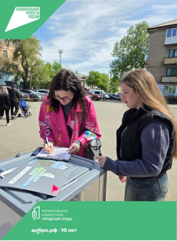 В Красном Луче продолжается голосование в рамках национального проекта «Инфраструктура для жизни» В Красном Луче продолжается голосование в рамках национального проекта «Инфраструктура для жизни»