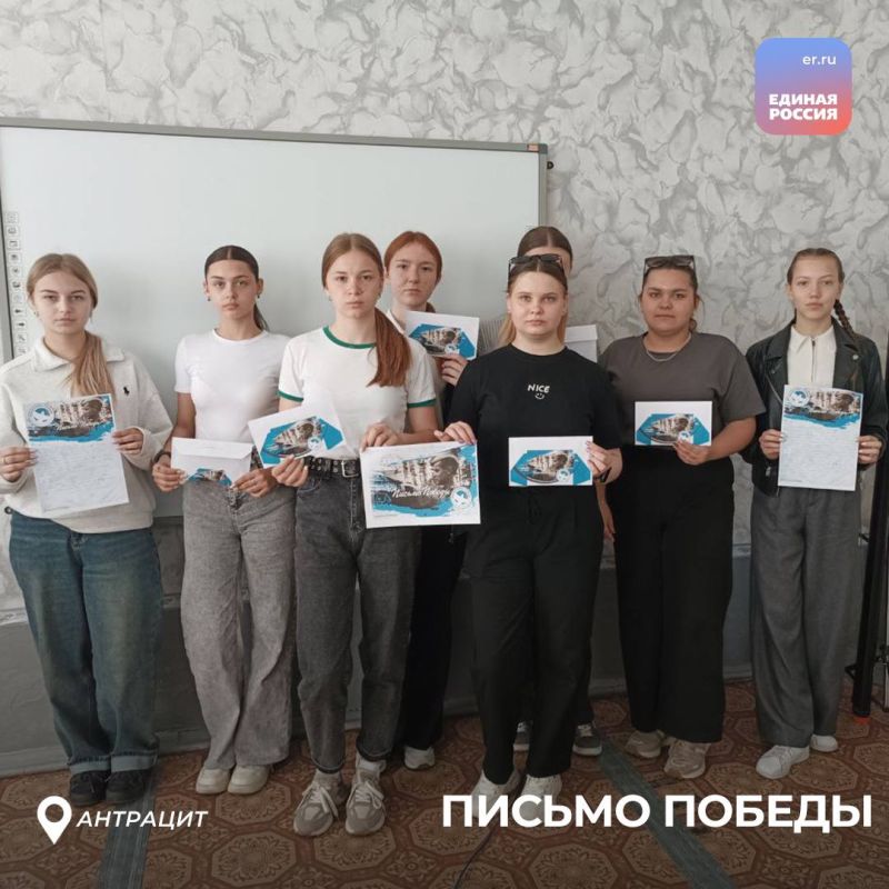 В рамках акции «Письмо Победы» дети пишут памятные письма ветеранам ко Дню Победы В рамках акции «Письмо Победы» дети пишут памятные письма ветеранам ко Дню Победы
