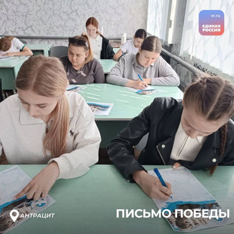 В рамках акции «Письмо Победы» дети пишут памятные письма ветеранам ко Дню Победы В рамках акции «Письмо Победы» дети пишут памятные письма ветеранам ко Дню Победы