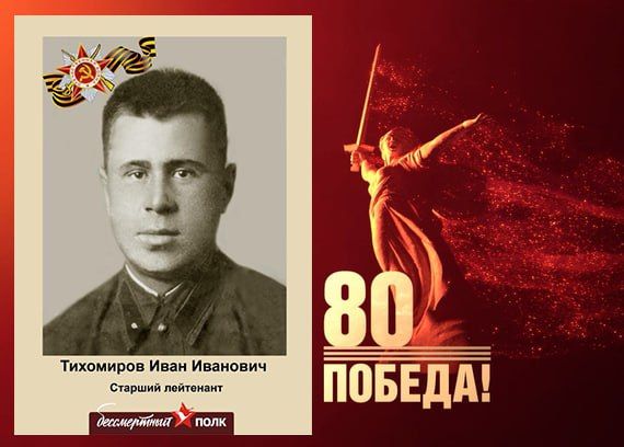 В этом году наша страна отмечает знаменательную дату — 80-летие Победы в Великой Отечественной войне В этом году наша страна отмечает знаменательную дату — 80-летие Победы в Великой Отечественной войне