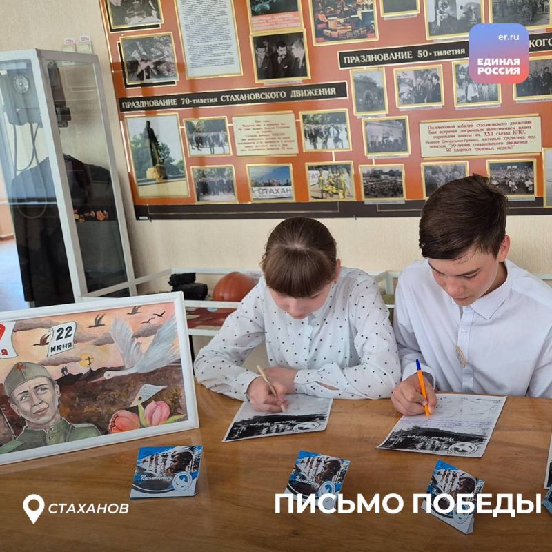 В рамках акции «Письмо Победы» дети пишут памятные письма ветеранам ко Дню Победы В рамках акции «Письмо Победы» дети пишут памятные письма ветеранам ко Дню Победы