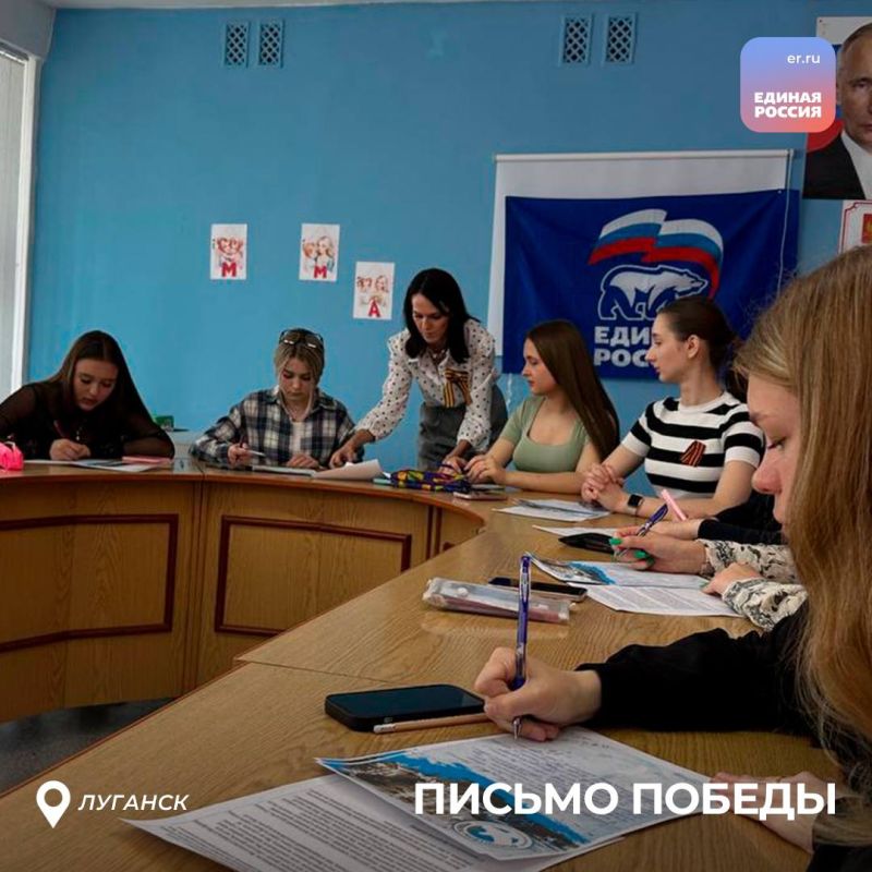 В рамках акции «Письмо Победы» дети пишут памятные письма ветеранам ко Дню Победы В рамках акции «Письмо Победы» дети пишут памятные письма ветеранам ко Дню Победы