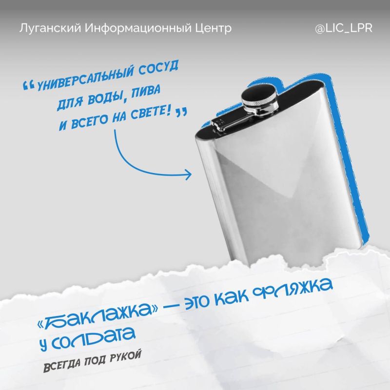 У нас тут пацыки с баклажками в руках в кулек пошли У нас тут пацыки с баклажками в руках в кулек пошли