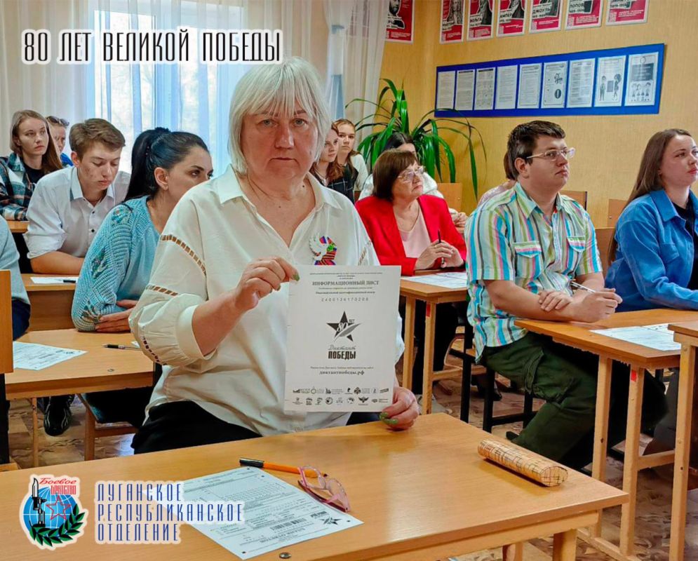 25 апреля Светлана Федоровна Гизай депутат Народного Совета Луганской Народной Республики, Член совета Луганского республиканского отделения Всероссийской общественной организации ветеранов «БОЕВОЕ БРАТСТВО» приняла участие... 25 апреля Светлана Федоровна Гизай депутат Народного Совета Луганской Народной Республики, Член совета Луганского республиканского отделения Всероссийской общественной организации ветеранов «БОЕВОЕ БРАТСТВО» приняла участие...