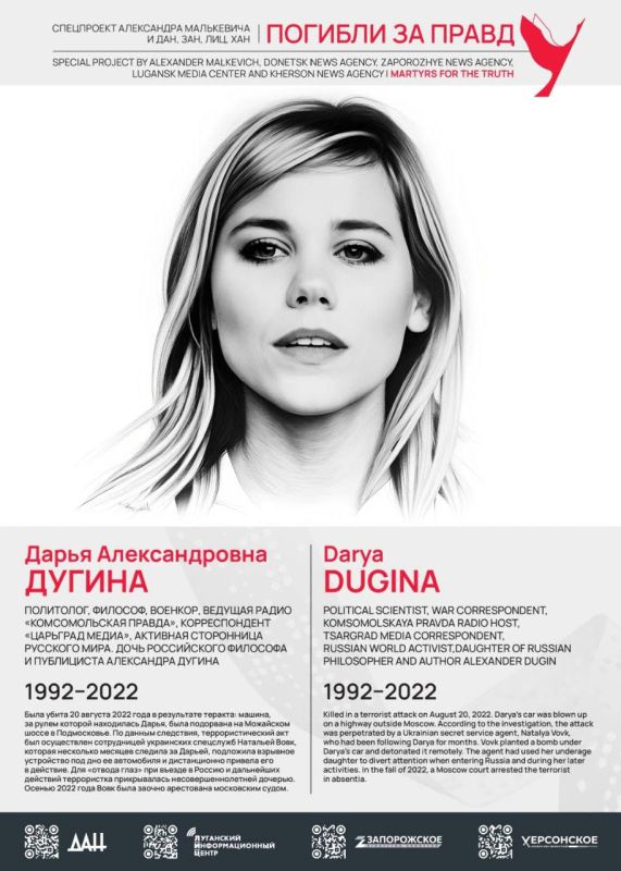 Выставка спецпроекта «Погибли за правду» начала рабоатать в Постпредстве России при ООН, она приурочена к Всемирному дню свободы печати Выставка спецпроекта «Погибли за правду» начала рабоатать в Постпредстве России при ООН, она приурочена к Всемирному дню свободы печати