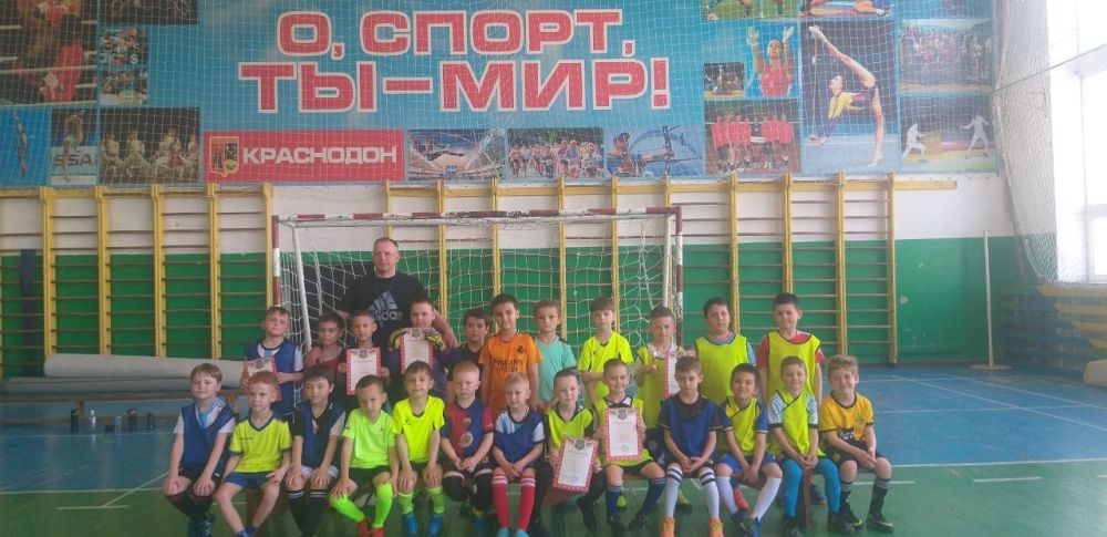 В Краснодоне состоялся турнир по мини-футболу, посвященной Дню Победы в Великой Отечественной войне В Краснодоне состоялся турнир по мини-футболу, посвященной Дню Победы в Великой Отечественной войне
