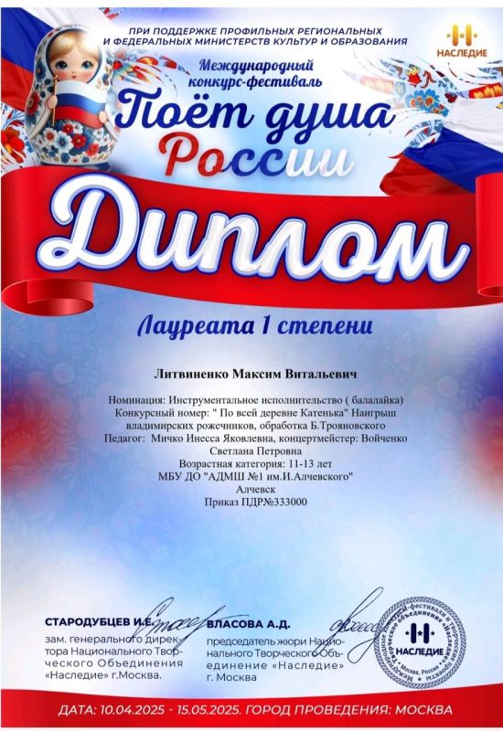 Пока город отдыхает, наши дети побеждают! Пока город отдыхает, наши дети побеждают!