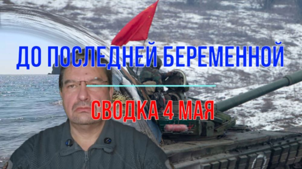 Михаил Онуфриенко: ... При том, что на фронте им хвастаться нечем Михаил Онуфриенко: ... При том, что на фронте им хвастаться нечем
