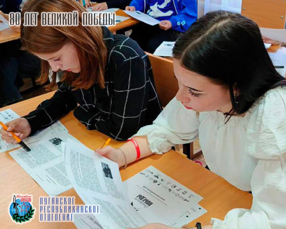 25 апреля Светлана Федоровна Гизай депутат Народного Совета Луганской Народной Республики, Член совета Луганского республиканского отделения Всероссийской общественной организации ветеранов «БОЕВОЕ БРАТСТВО» приняла участие... 25 апреля Светлана Федоровна Гизай депутат Народного Совета Луганской Народной Республики, Член совета Луганского республиканского отделения Всероссийской общественной организации ветеранов «БОЕВОЕ БРАТСТВО» приняла участие...