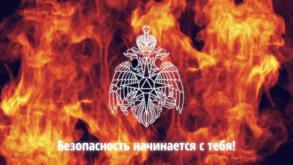 ГУ МЧС России по ЛНР предупреждает!