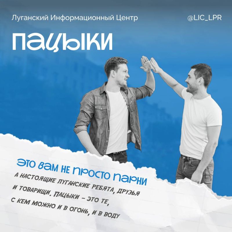 У нас тут пацыки с баклажками в руках в кулек пошли У нас тут пацыки с баклажками в руках в кулек пошли