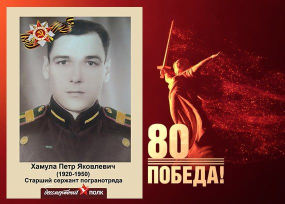 В этом году наша страна отмечает знаменательную дату — 80-летие Победы в Великой Отечественной войне В этом году наша страна отмечает знаменательную дату — 80-летие Победы в Великой Отечественной войне