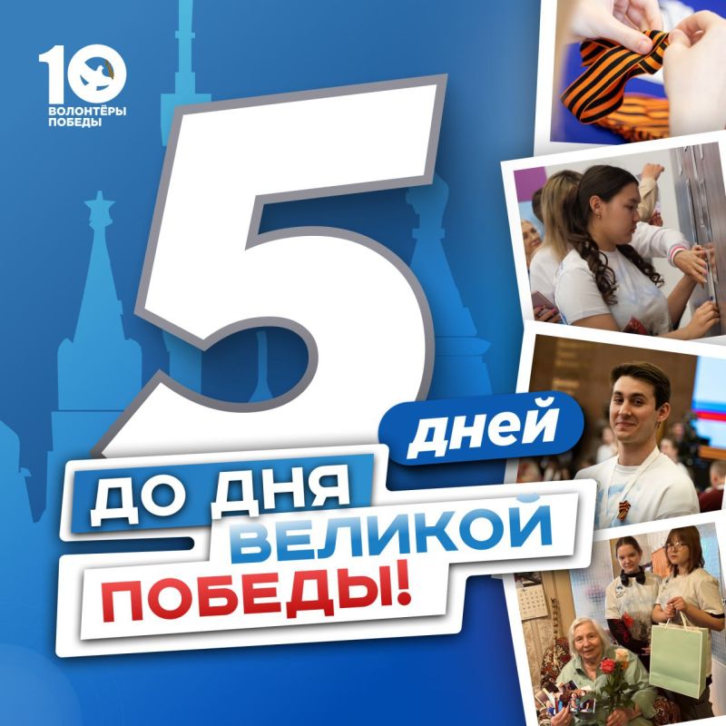 Никто и ничто не сможет предать забвению имена героев Никто и ничто не сможет предать забвению имена героев
