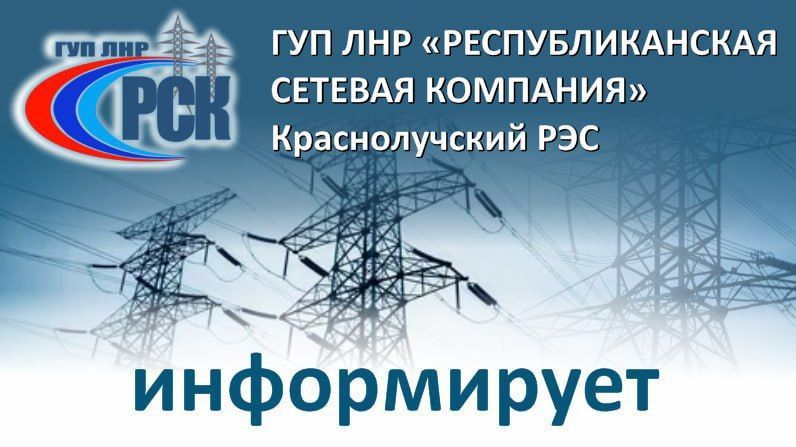 В Красном Луче прошел фестиваль по черлидингу в поддержку здорового образа жизни В Красном Луче прошел фестиваль по черлидингу в поддержку здорового образа жизни