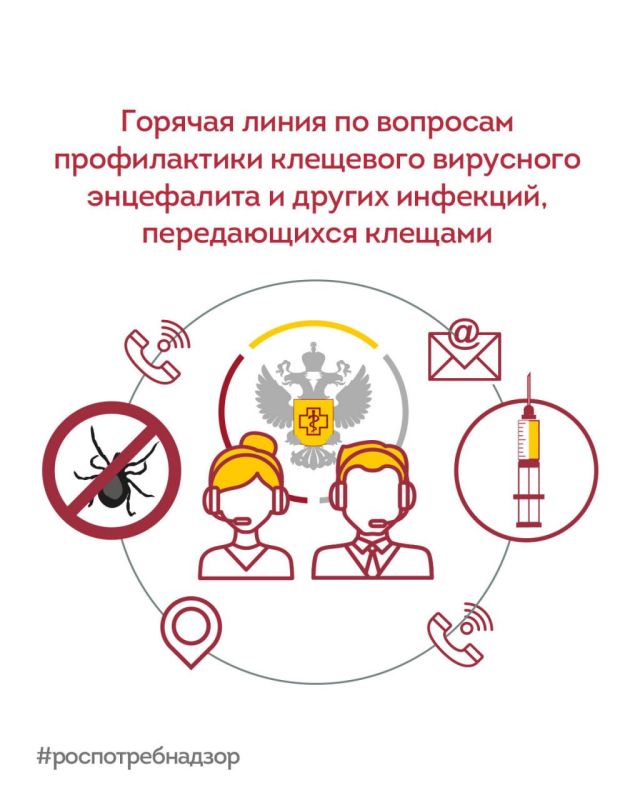 Управление Федеральной службы по надзору в сфере защиты прав потребителей и благополучия человека по Луганской Народной Республике информирует, что с 28 апреля по 11 мая 2025г Управление Федеральной службы по надзору в сфере защиты прав потребителей и благополучия человека по Луганской Народной Республике информирует, что с 28 апреля по 11 мая 2025г