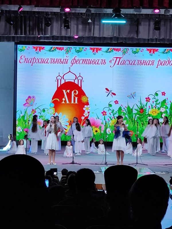 Во Дворце культуры имени Горького прошёл Епархиальный песенный фестиваль «Пасхальная радость» в честь праздника святых жён-мироносиц Во Дворце культуры имени Горького прошёл Епархиальный песенный фестиваль «Пасхальная радость» в честь праздника святых жён-мироносиц