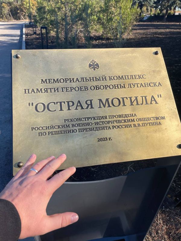 «Острая могила»: символ мужества и памяти защитников Луганска «Острая могила»: символ мужества и памяти защитников Луганска