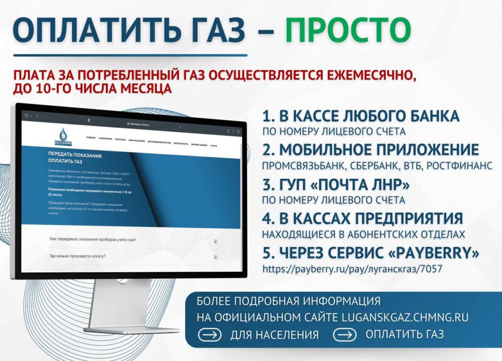 ВАЖНО. На всей территории Луганской Народной Республики до 31 октября 2025 года установлен особый противопожарный режим Соответствующее постановление принято Правительством ЛНР На период действия особого противопожарного... ВАЖНО. На всей территории Луганской Народной Республики до 31 октября 2025 года установлен особый противопожарный режим Соответствующее постановление принято Правительством ЛНР На период действия особого противопожарного...
