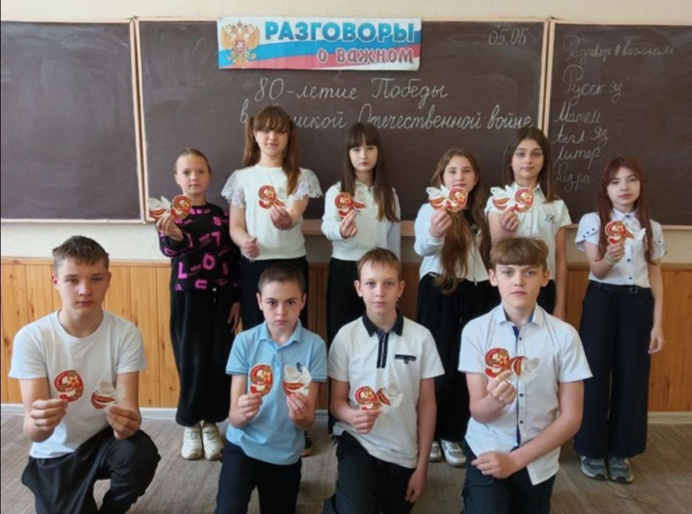 В учебных заведениях Лутугинского муниципального округа учебная неделя традиционно началась с внеурочного занятия «Разговоры о важном» посвященного 80-летию Победы Советского Союза в Великой Отечественной войне В учебных заведениях Лутугинского муниципального округа учебная неделя традиционно началась с внеурочного занятия «Разговоры о важном» посвященного 80-летию Победы Советского Союза в Великой Отечественной войне