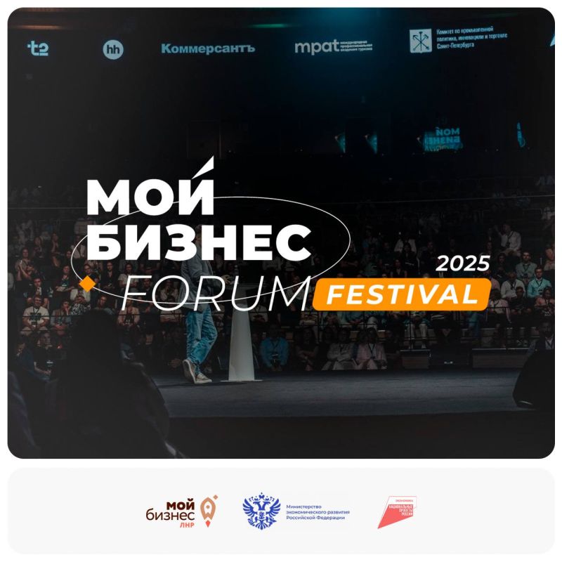   Forum 2025:  Dendy, -     