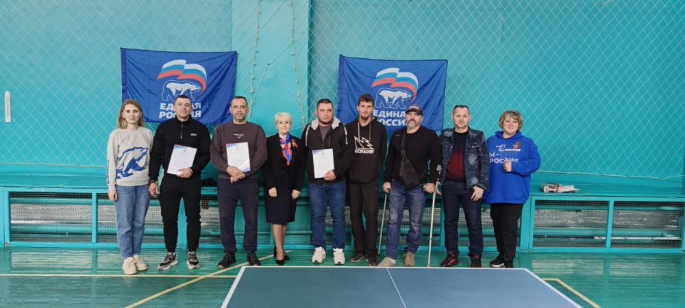 Единороссы Славяносербщины провели турнир по настольному теннису Единороссы Славяносербщины провели турнир по настольному теннису