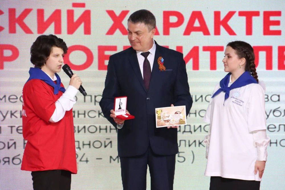 Леонид Пасечник: Сегодня посетил форум «Луганский характер – характер победителей» Леонид Пасечник: Сегодня посетил форум «Луганский характер – характер победителей»