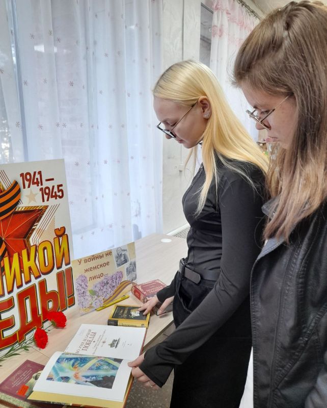 #Дорогами_подвига_и_славы. В преддверии Дня Победы в муниципальном бюджетном учреждении "Библиотечный филиал для детей "Марковская централизованная библиотечная система" был проведен исторический час "Девчонки военной поры" #Дорогами_подвига_и_славы. В преддверии Дня Победы в муниципальном бюджетном учреждении "Библиотечный филиал для детей "Марковская централизованная библиотечная система" был проведен исторический час "Девчонки военной поры"