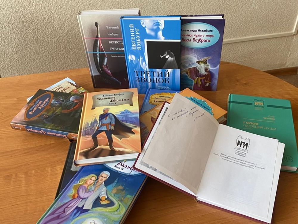 Прикамцы готовятся к созданию книжной выставки в библиотеке Северодонецка Прикамцы готовятся к созданию книжной выставки в библиотеке Северодонецка