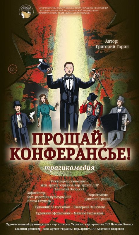В Красном Луче прошел фестиваль по черлидингу в поддержку здорового образа жизни В Красном Луче прошел фестиваль по черлидингу в поддержку здорового образа жизни