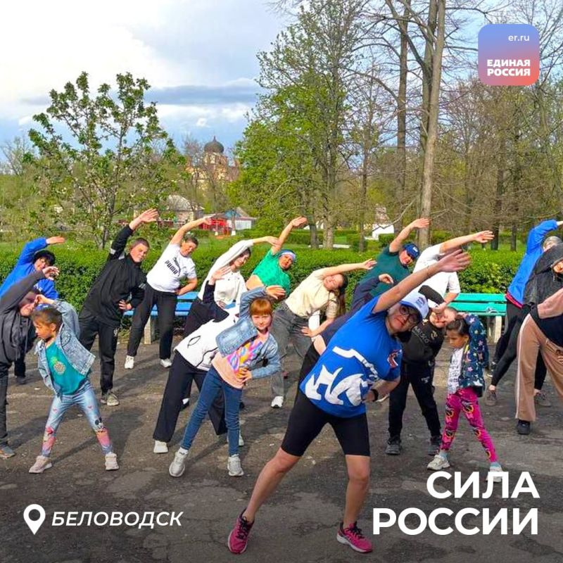 По всей ЛНР проходят спортивные мероприятия марафона «Сила России» По всей ЛНР проходят спортивные мероприятия марафона «Сила России»