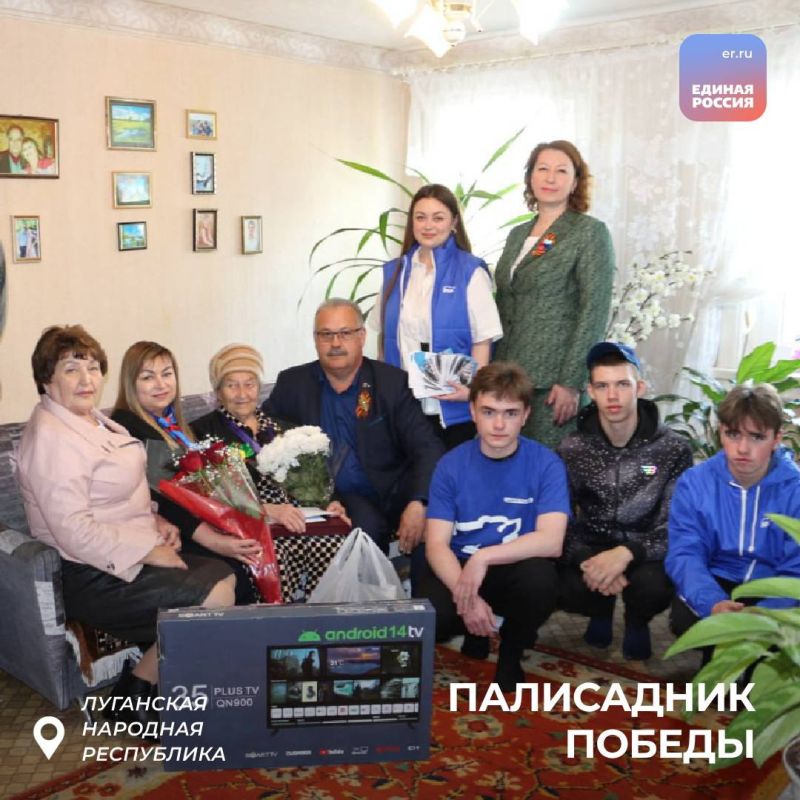 «Единая Россия» помогает ветеранам в рамках акции «Палисадник Победы» «Единая Россия» помогает ветеранам в рамках акции «Палисадник Победы»