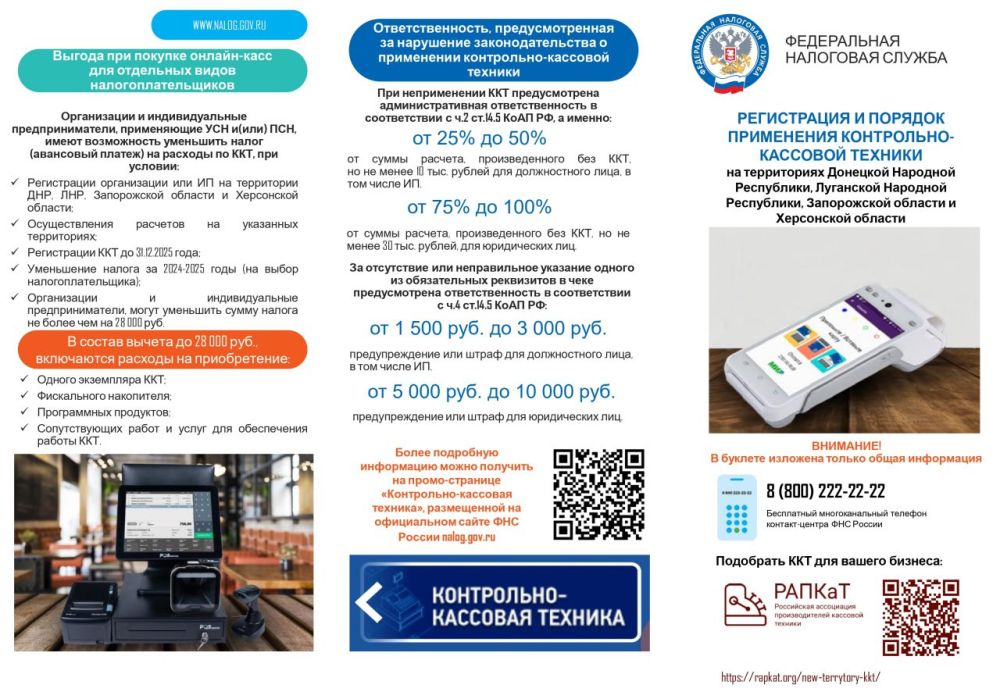 К сведению хозяйствующих субъектов К сведению хозяйствующих субъектов