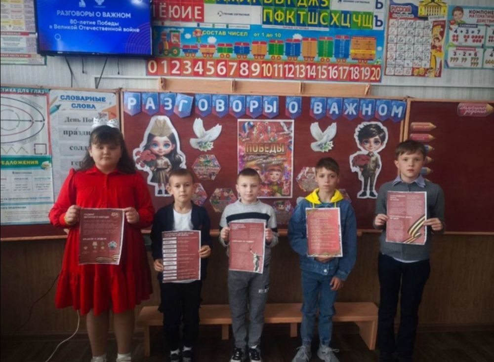 В учебных заведениях Лутугинского муниципального округа учебная неделя традиционно началась с внеурочного занятия «Разговоры о важном» посвященного 80-летию Победы Советского Союза в Великой Отечественной войне В учебных заведениях Лутугинского муниципального округа учебная неделя традиционно началась с внеурочного занятия «Разговоры о важном» посвященного 80-летию Победы Советского Союза в Великой Отечественной войне