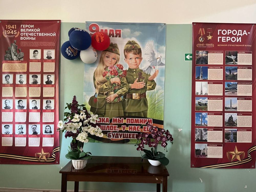Сотрудники ГБУЗ «Новосветловская участковая больница» ЛНР присоединились к Всероссийской акции «Окно Победы» Сотрудники ГБУЗ «Новосветловская участковая больница» ЛНР присоединились к Всероссийской акции «Окно Победы»