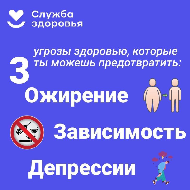 Неделя здорового долголетия: как сохранить активность и радость жизни в любом возрасте Неделя здорового долголетия: как сохранить активность и радость жизни в любом возрасте