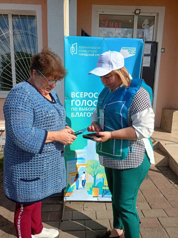 Новопсковцы выбирают будущее своего округа: продолжается голосование за благоустройство территорий! Новопсковцы выбирают будущее своего округа: продолжается голосование за благоустройство территорий!