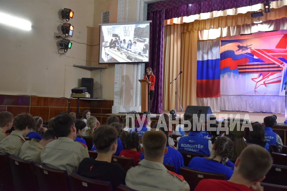 Алчевские волонтеры и активисты присоединились к Республиканскому форуму «Луганский характер – характер победителей», посвященному 80-летию Победы в Великой Отечественной войне Алчевские волонтеры и активисты присоединились к Республиканскому форуму «Луганский характер – характер победителей», посвященному 80-летию Победы в Великой Отечественной войне