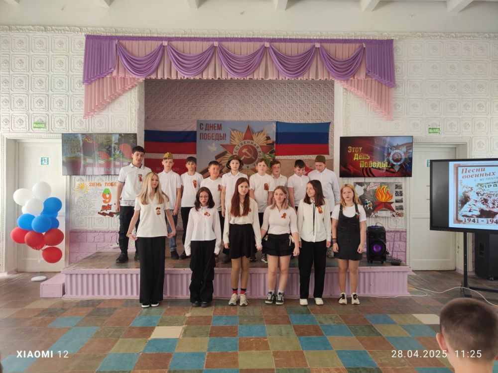 В преддверии праздника Великой Победы в ГБОУ ЛНР "ССШ №15" состоялся конкурс военно-патриотической песни "Поющая эскадрилья" В преддверии праздника Великой Победы в ГБОУ ЛНР "ССШ №15" состоялся конкурс военно-патриотической песни "Поющая эскадрилья"