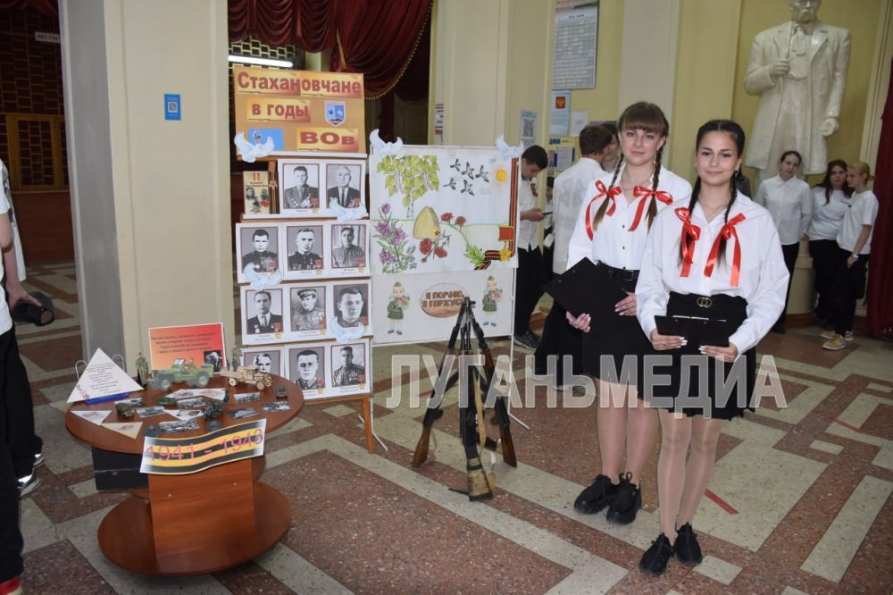Стахановские школьники стали участниками республиканского форума «Луганский характер – характер победителей», приуроченного 80-летию Великой Победы Стахановские школьники стали участниками республиканского форума «Луганский характер – характер победителей», приуроченного 80-летию Великой Победы