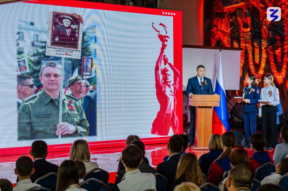 «Что лежит в основе Луганского характера: нарративы о городах, регионе и Родине», — на такую тему выступил лектор Общества «Знание» «Что лежит в основе Луганского характера: нарративы о городах, регионе и Родине», — на такую тему выступил лектор Общества «Знание»