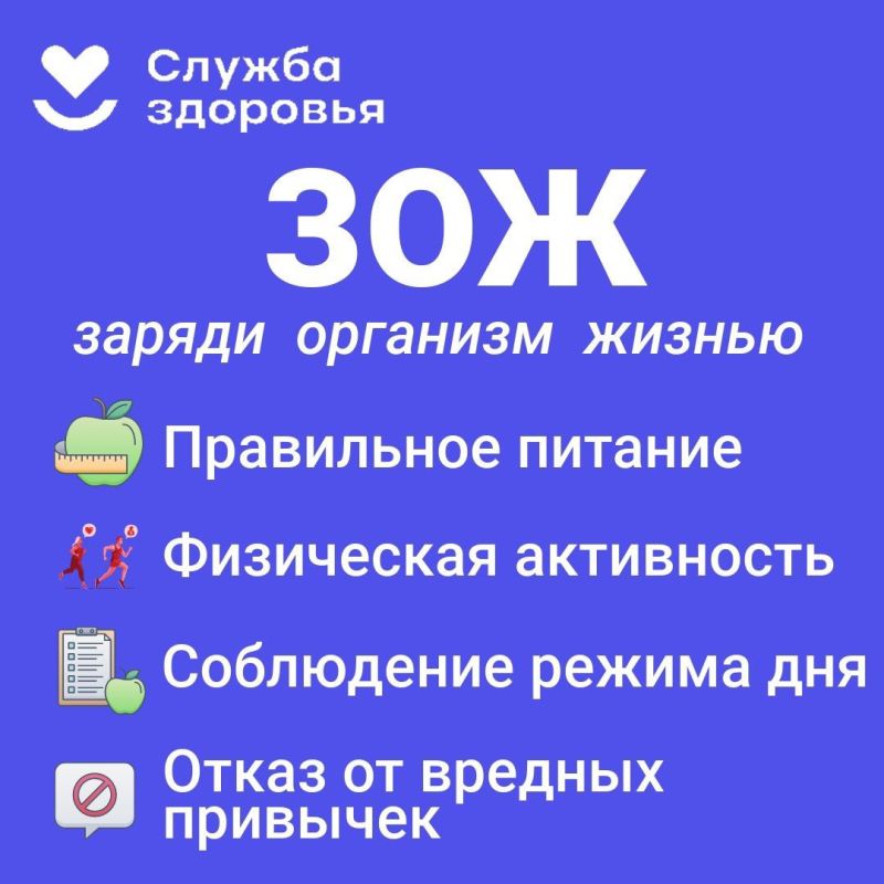 Неделя здорового долголетия: как сохранить активность и радость жизни в любом возрасте Неделя здорового долголетия: как сохранить активность и радость жизни в любом возрасте