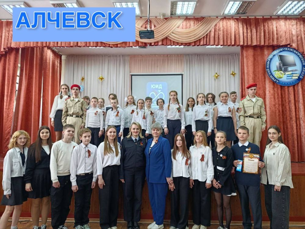 Госавтоинспекторы Алчевска, Стаханова и Беловодска принимают участие в проведении акции «Дороги Победы» Госавтоинспекторы Алчевска, Стаханова и Беловодска принимают участие в проведении акции «Дороги Победы»