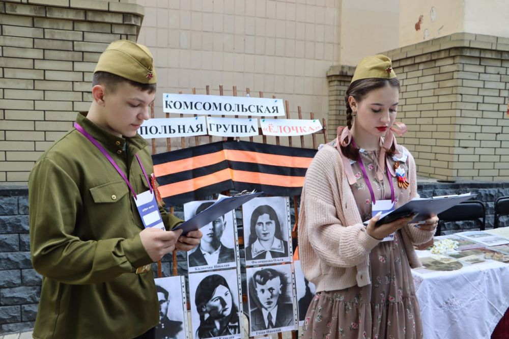 Стахановские школьники стали участниками республиканского форума «Луганский характер – характер победителей» Стахановские школьники стали участниками республиканского форума «Луганский характер – характер победителей»