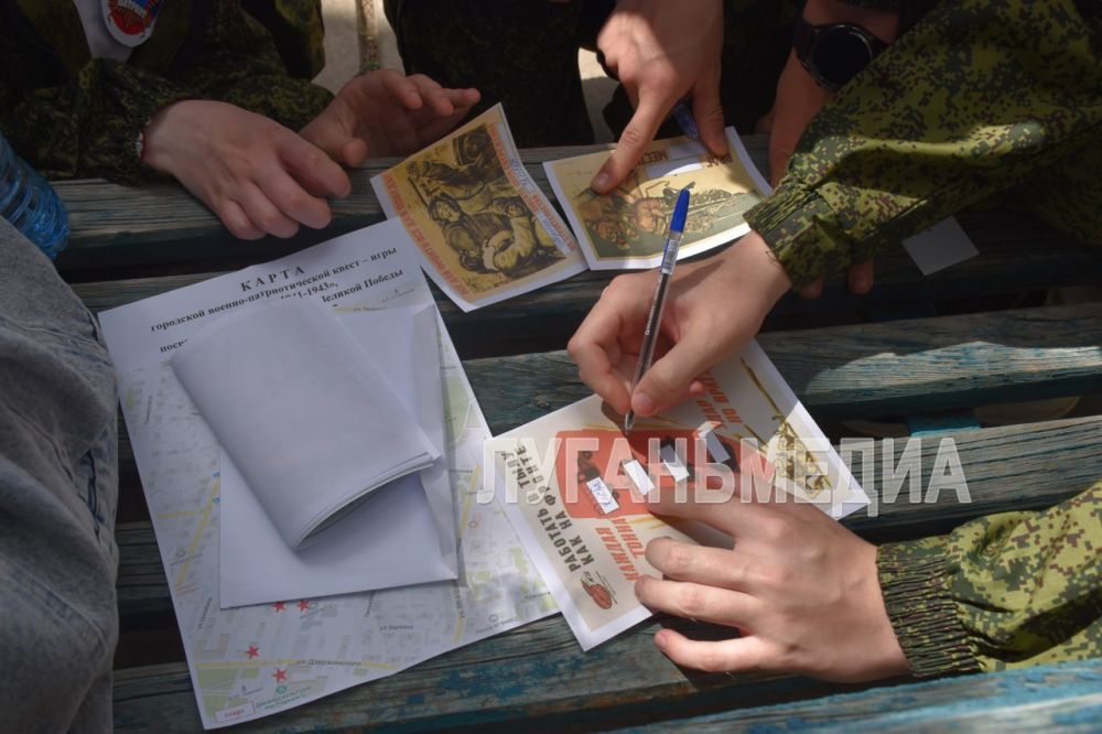 Стахановские школьники стали участниками республиканского форума «Луганский характер – характер победителей», приуроченного 80-летию Великой Победы Стахановские школьники стали участниками республиканского форума «Луганский характер – характер победителей», приуроченного 80-летию Великой Победы