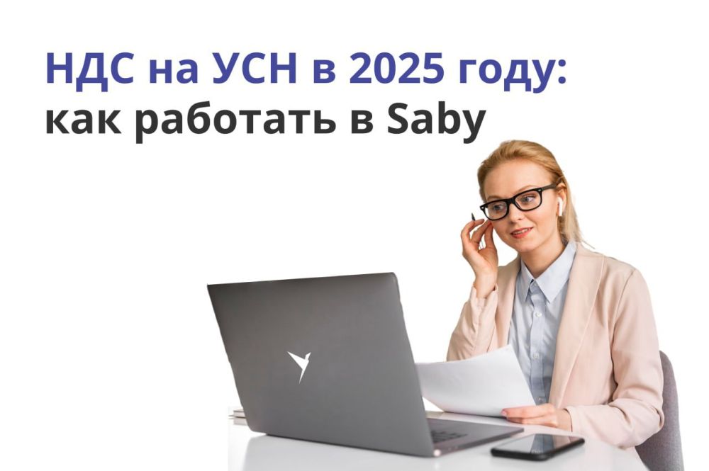 Предприниматели на УСН могут не вести бухучёт, но налоговый учёт – обязателен Предприниматели на УСН могут не вести бухучёт, но налоговый учёт – обязателен